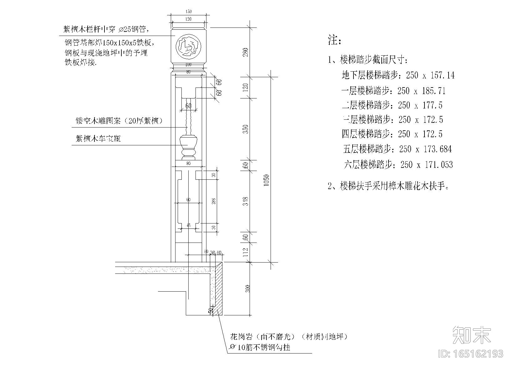 [广西]桂林七层仿古佛塔建筑施工图（CAD）施工图下载【ID:165162193】