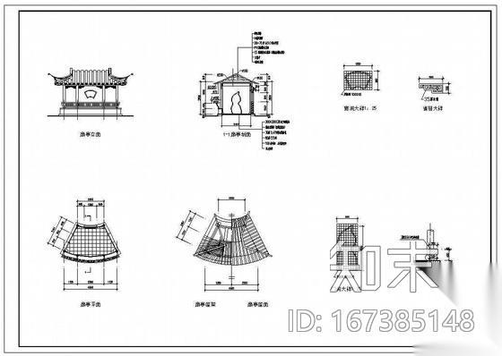 某古建扇亭建筑施工图cad施工图下载【ID:167385148】