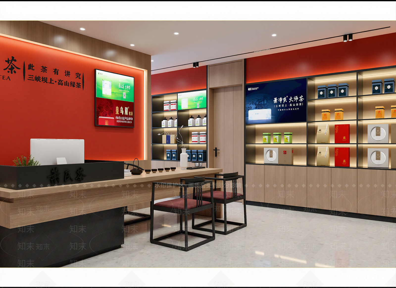 现代茶叶店3D模型下载【ID:1214000914】