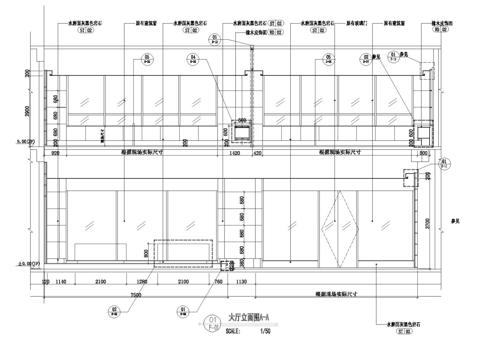 某茶馆全套设计施工装修施工图（含机电等）cad施工图下载【ID:160711171】