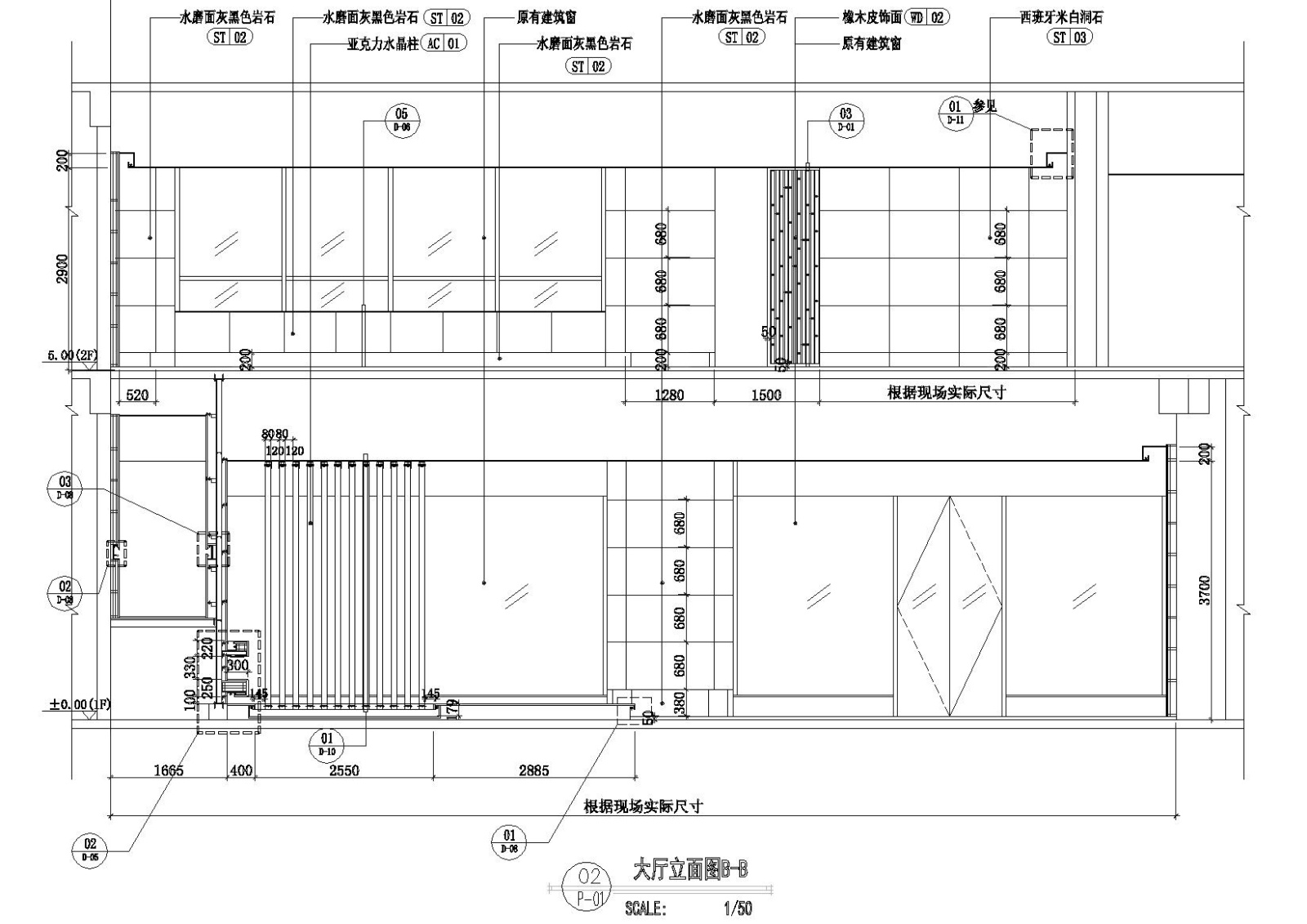 某茶馆全套设计施工装修施工图（含机电等）cad施工图下载【ID:160711171】