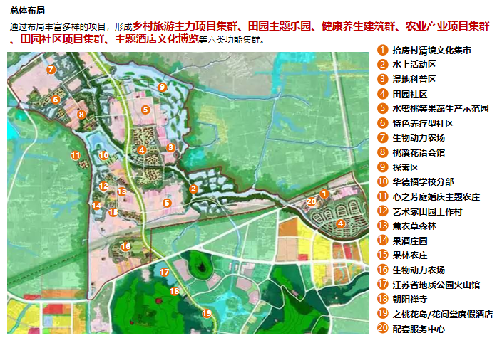 [河南]郑州市美丽乡村规划文本+CAD总平面图施工图下载【ID:160687146】