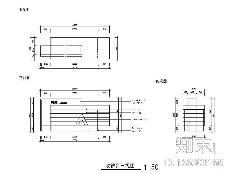 [毕业作品]大型专卖店装修图cad施工图下载【ID:166303166】