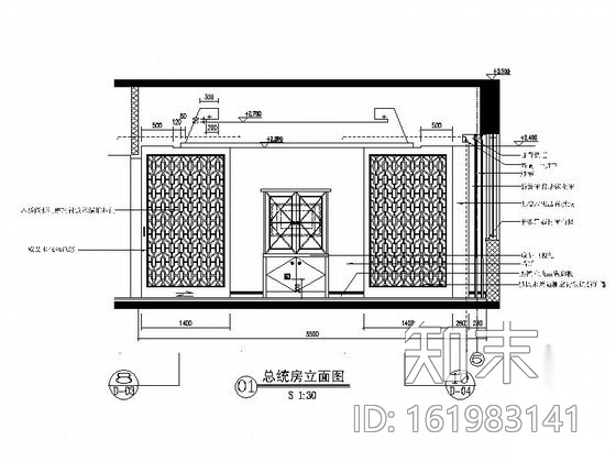 某酒店总统房装修图cad施工图下载【ID:161983141】