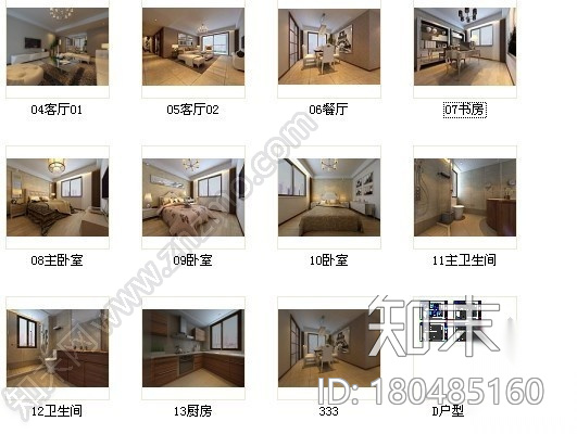 现代时尚灰色调四居室样板房装修图（含效果）施工图下载【ID:180485160】