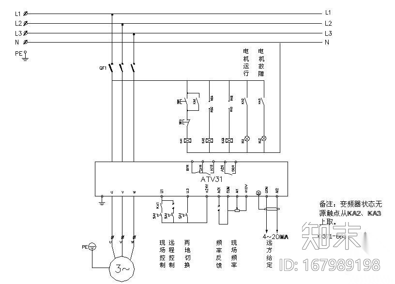 变频器两地控制图cad施工图下载【ID:167989198】