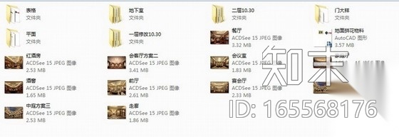 [广州]奢华文化休闲中心B栋室内装修施工图（含效果）cad施工图下载【ID:165568176】
