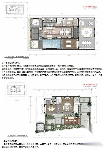 [佛山]禅意风别墅样板房室内设计施工图cad施工图下载【ID:160702142】