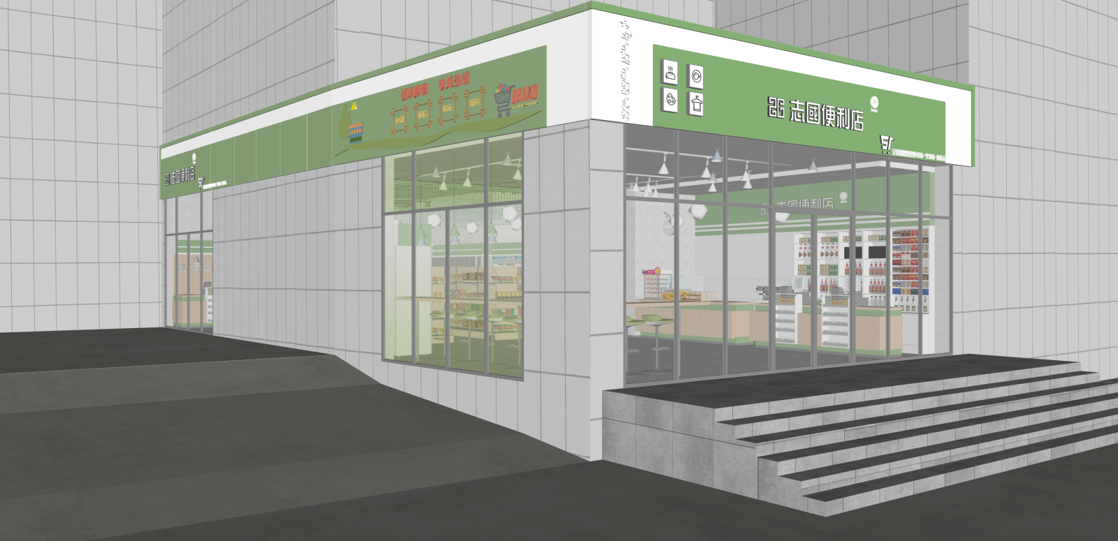 现代便利店SU模型下载【ID:1216036537】