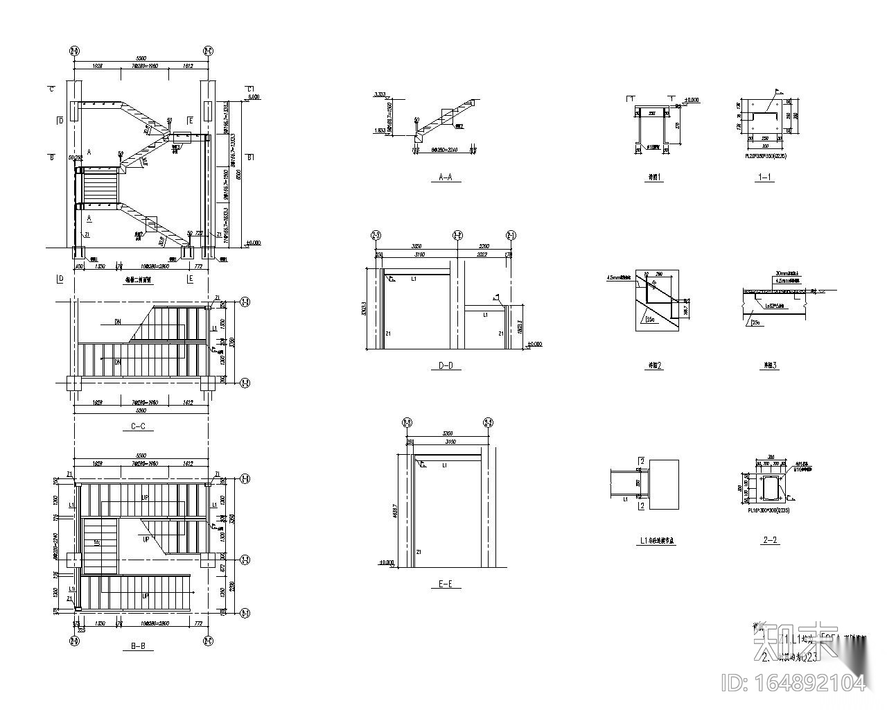 多种钢结构楼梯施工图 （CAD）施工图下载【ID:164892104】