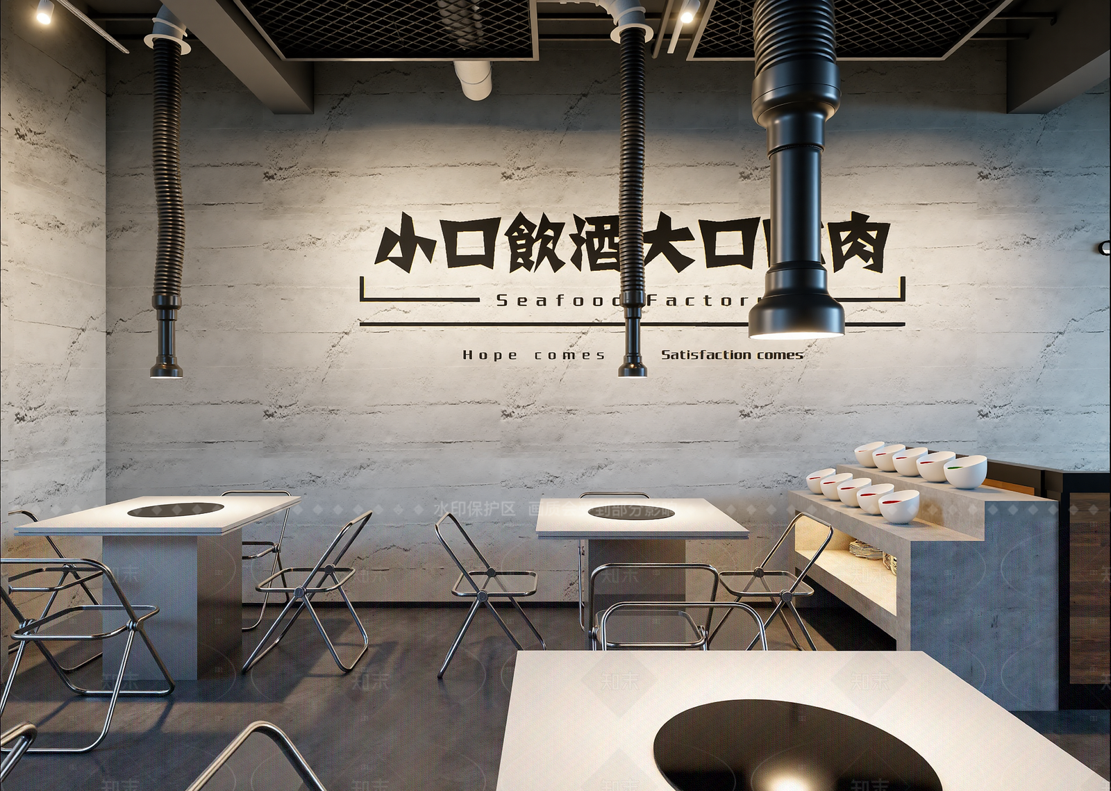 工业风火锅店3D模型下载【ID:1214610670】