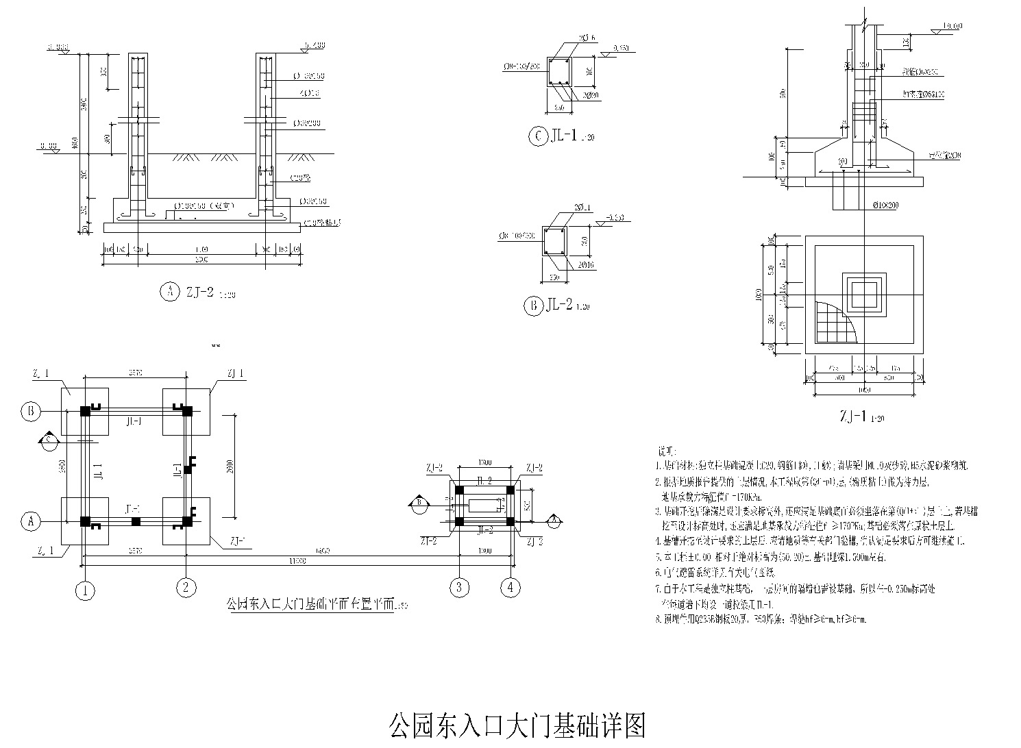 [深圳]人民公园景观全套CAD施工图cad施工图下载【ID:160689189】