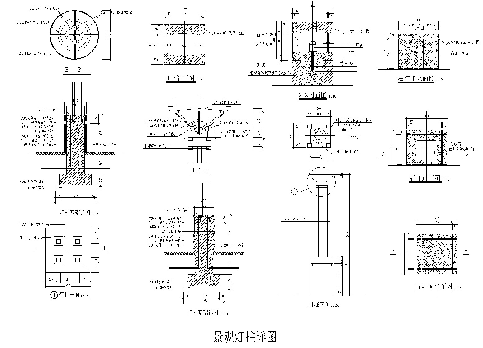 [深圳]人民公园景观全套CAD施工图cad施工图下载【ID:160689189】