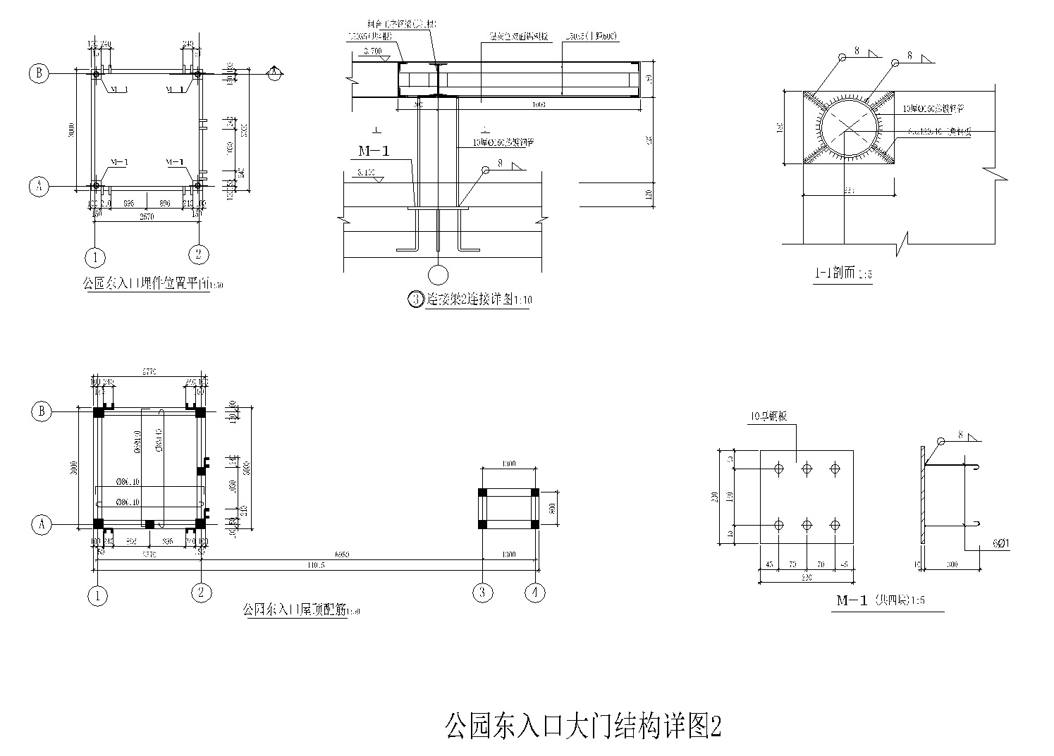 [深圳]人民公园景观全套CAD施工图cad施工图下载【ID:160689189】