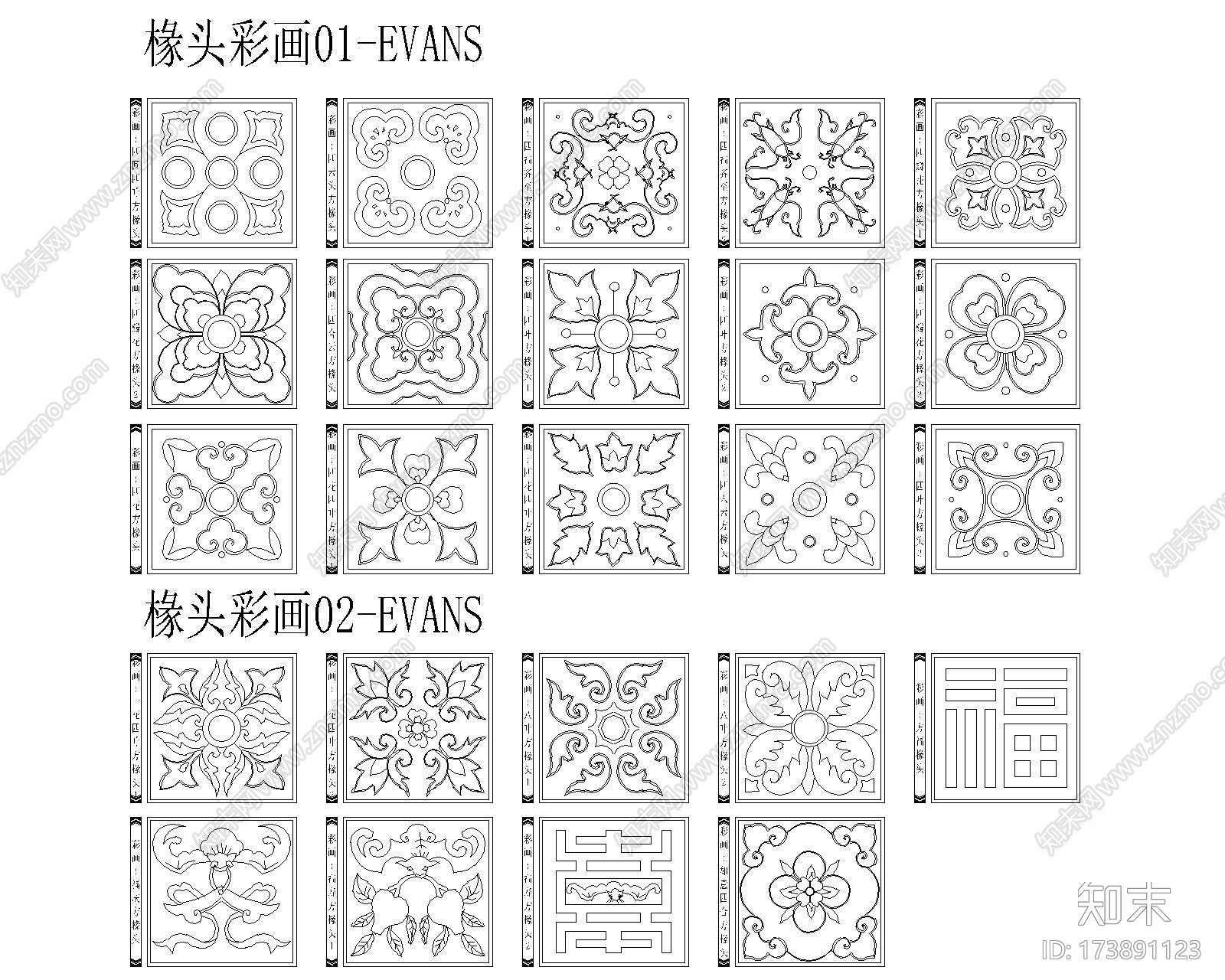 中式建筑彩画动态块图库cad施工图下载【ID:173891123】