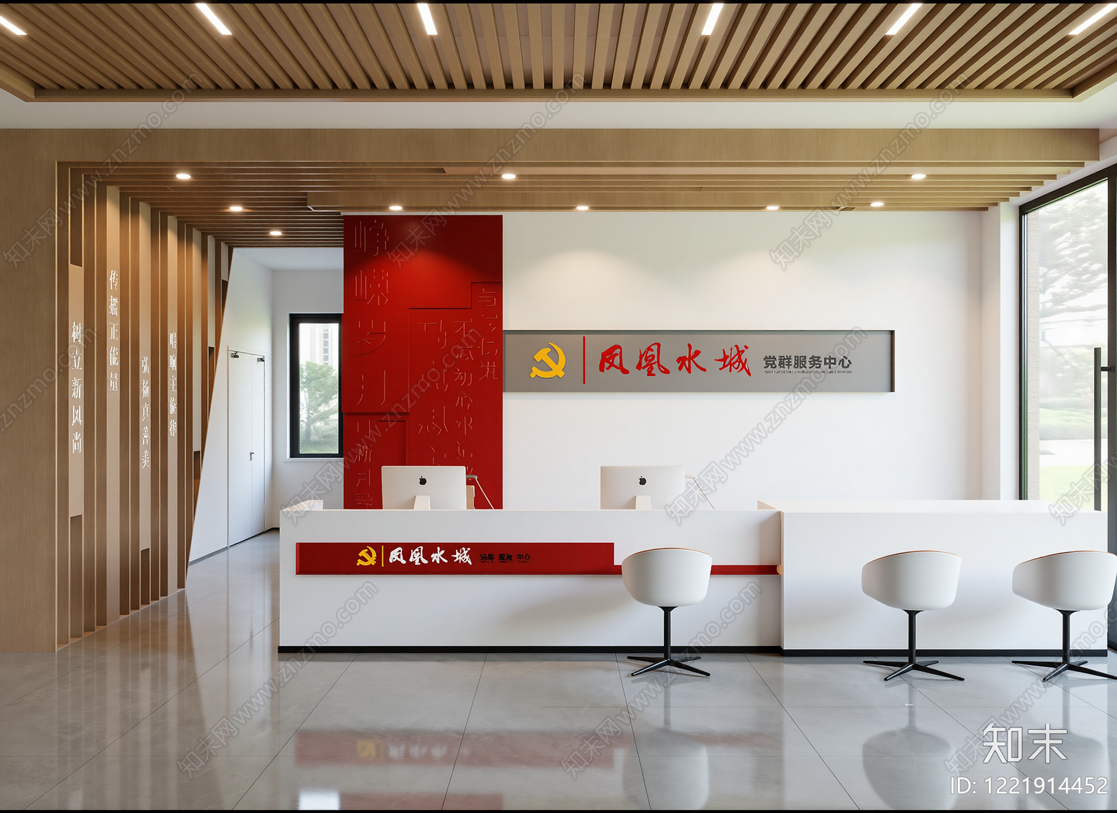 地砖高清贴图材质