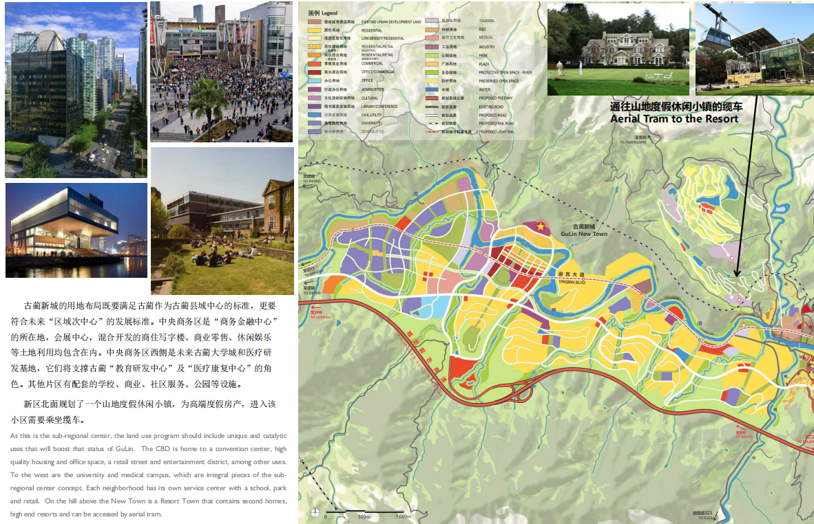 [四川]泸州古蔺带状河谷城镇总体规划文本cad施工图下载【ID:151714128】