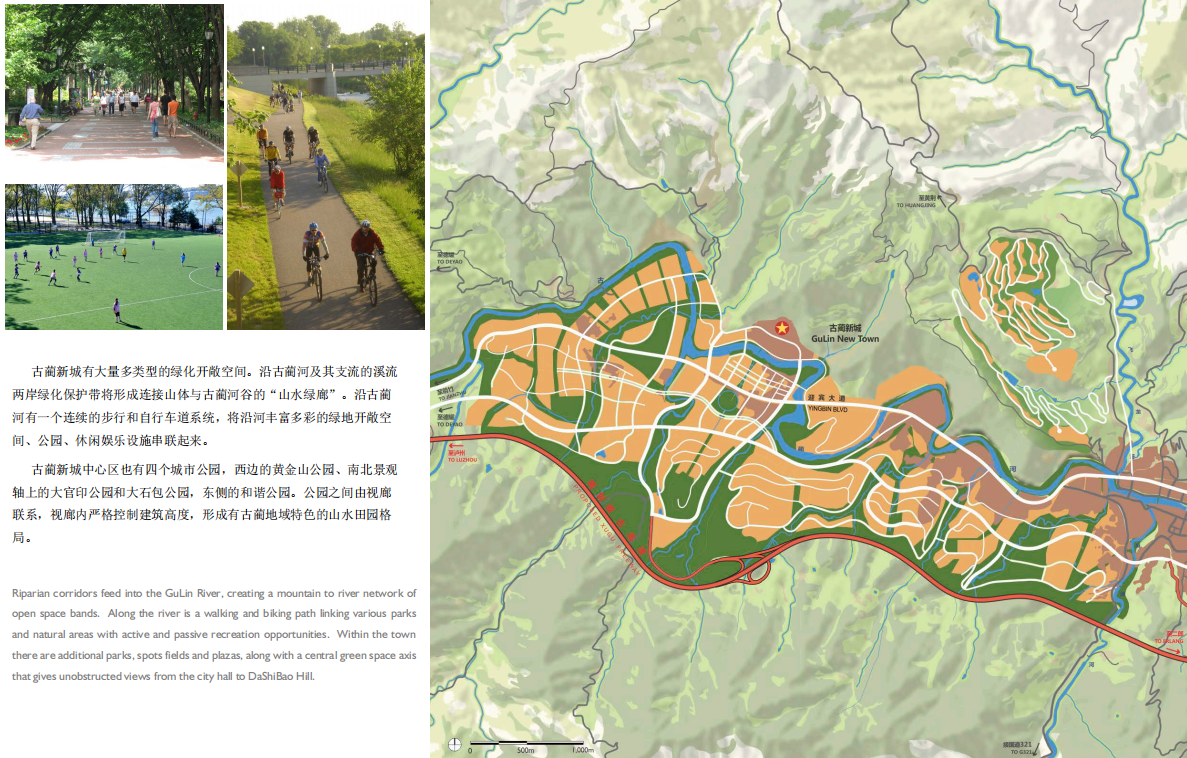 [四川]泸州古蔺带状河谷城镇总体规划文本cad施工图下载【ID:151714128】