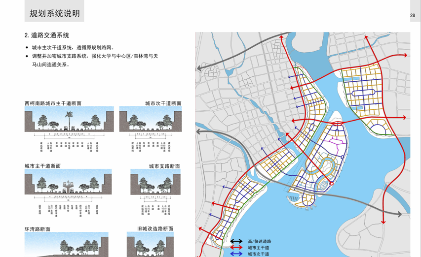 [厦门]丙洲新城概念性规划设计方案文本cad施工图下载【ID:151731106】