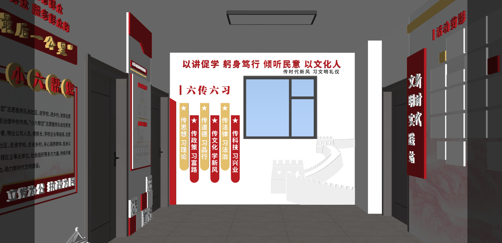 现代办公室SU模型下载【ID:1216064056】