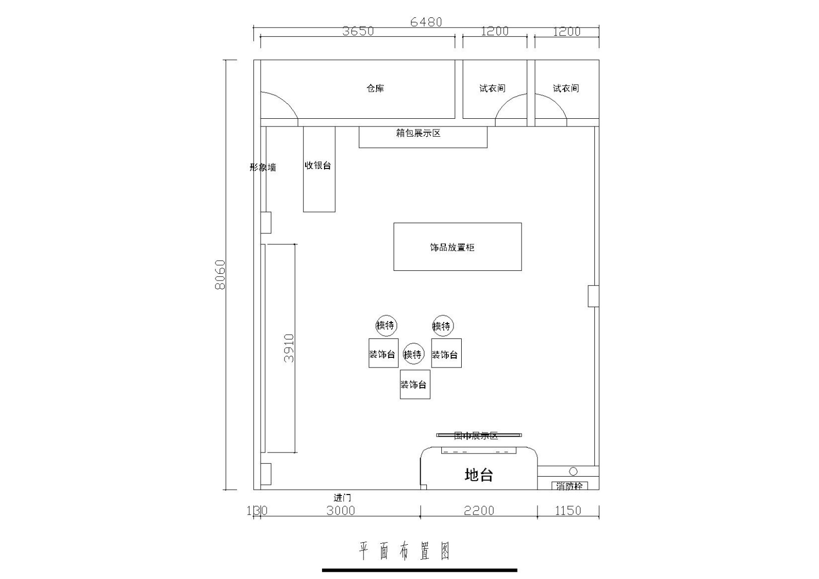 50平方女士服装专卖店施工图_附效果图cad施工图下载【ID:160416135】