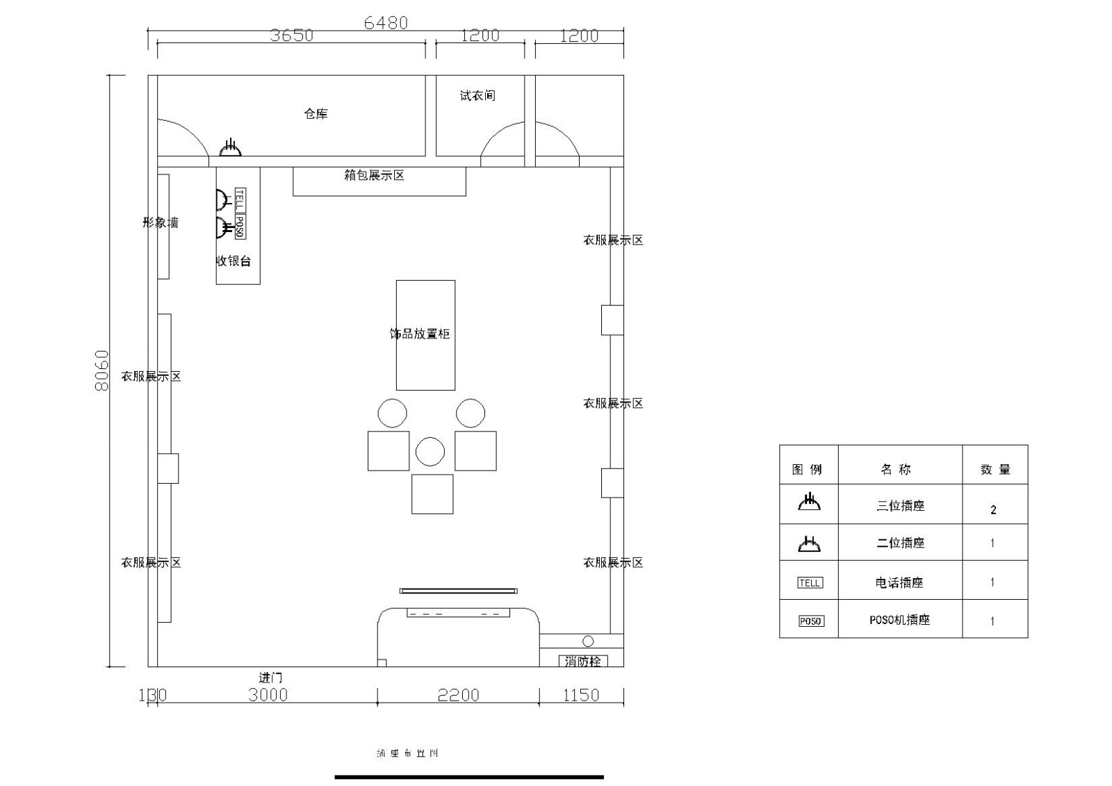 50平方女士服装专卖店施工图_附效果图cad施工图下载【ID:160416135】