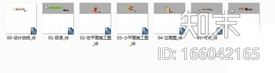 [山东]现代风格六层宿舍楼室内装修施工图施工图下载【ID:166042165】