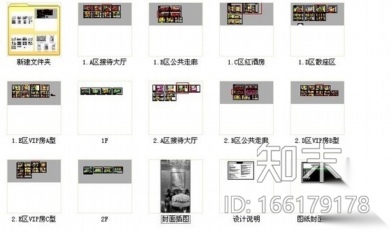 高级时尚会所室内装修图cad施工图下载【ID:166179178】