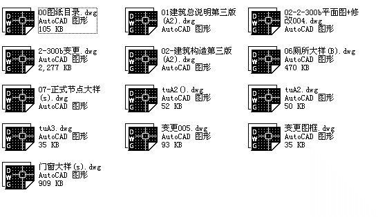 广东东莞某2-300b型别墅建筑结构施工图cad施工图下载【ID:149921108】