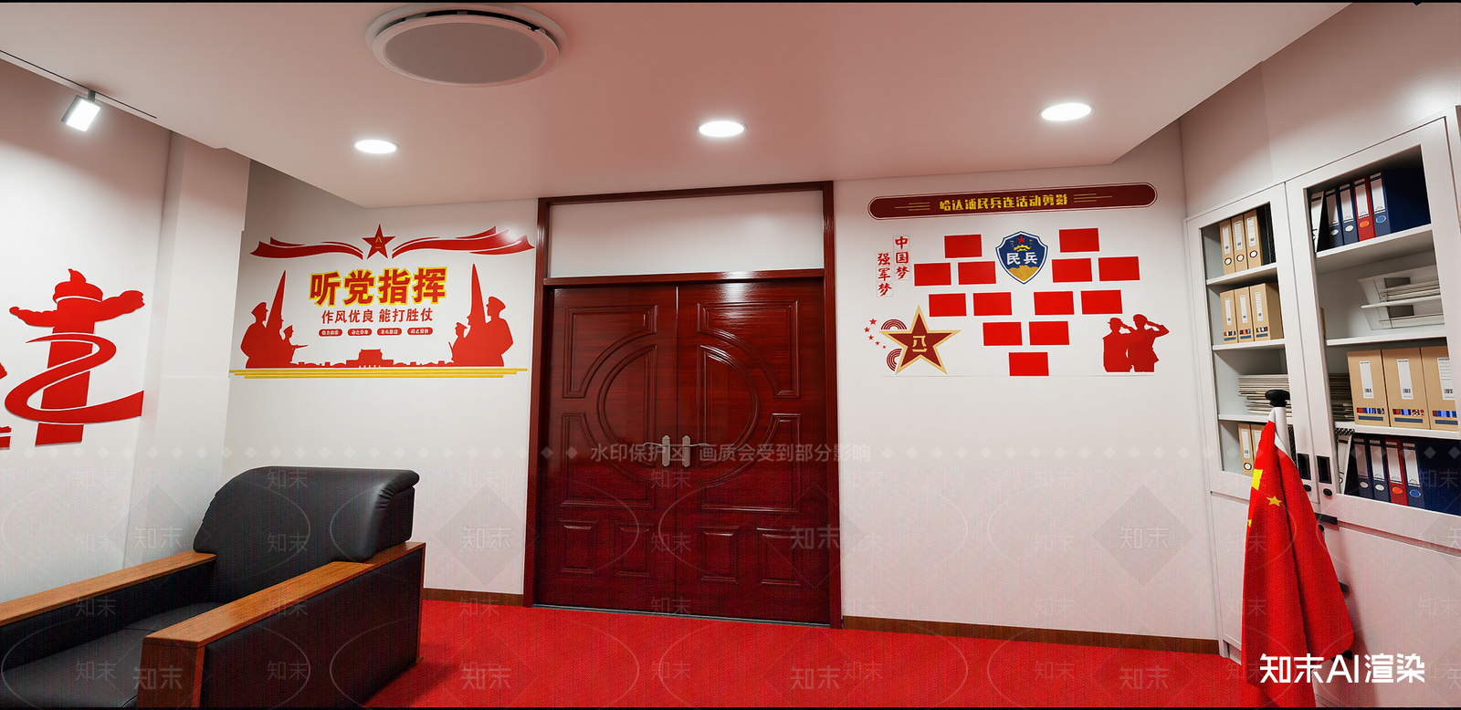 现代其他办公区域SU模型下载【ID:1215935694】
