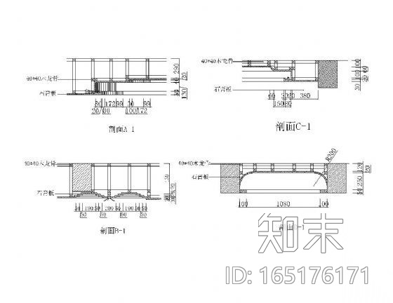 家装吊顶详图3施工图下载【ID:165176171】