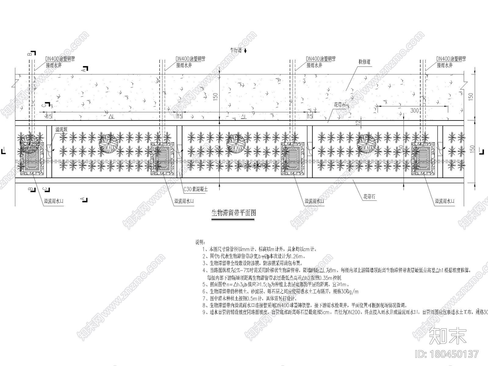 大学城复线隧道海绵城市设计图纸2020cad施工图下载【ID:180450137】