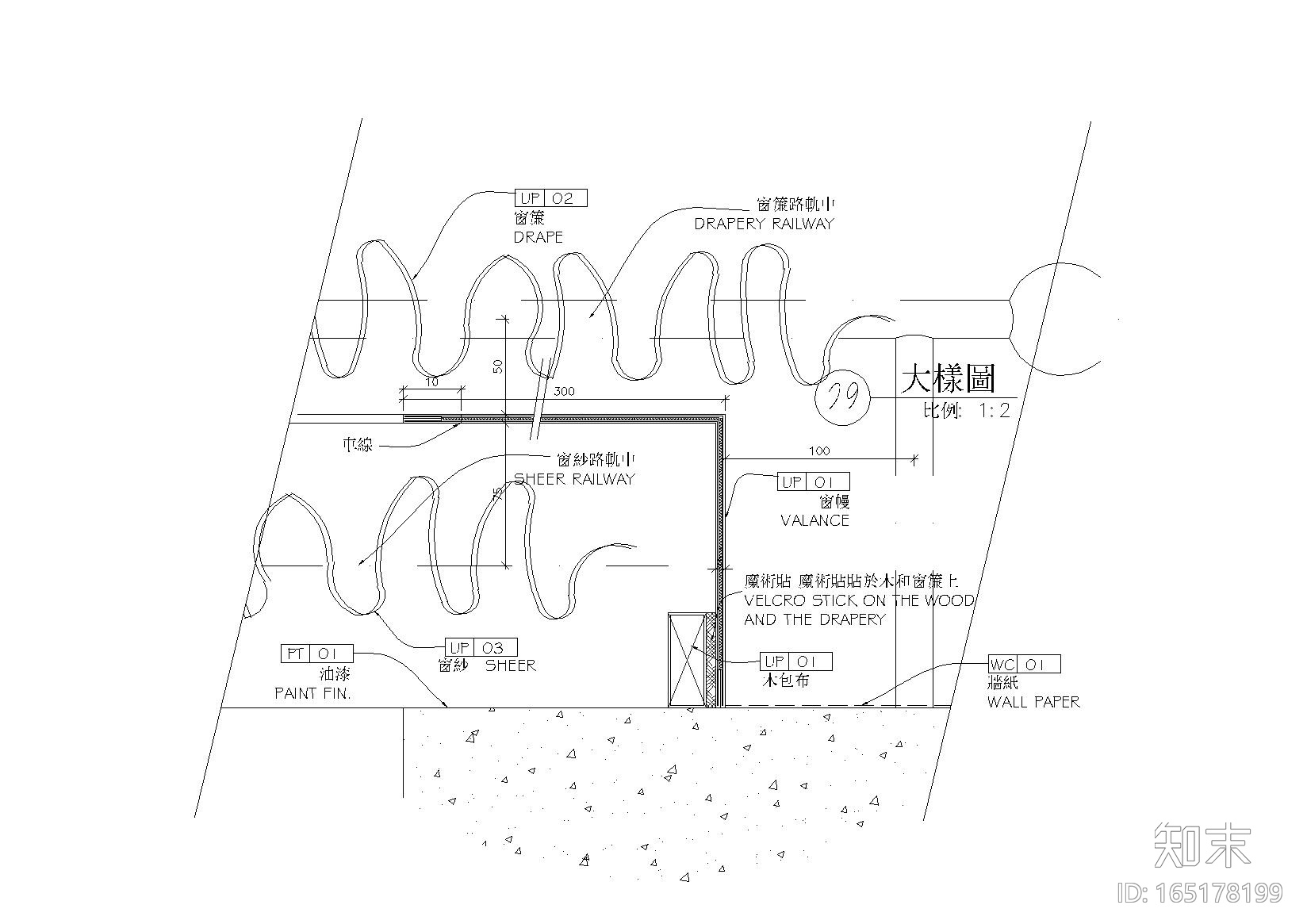 窗帘盒cad施工图下载【ID:165178199】