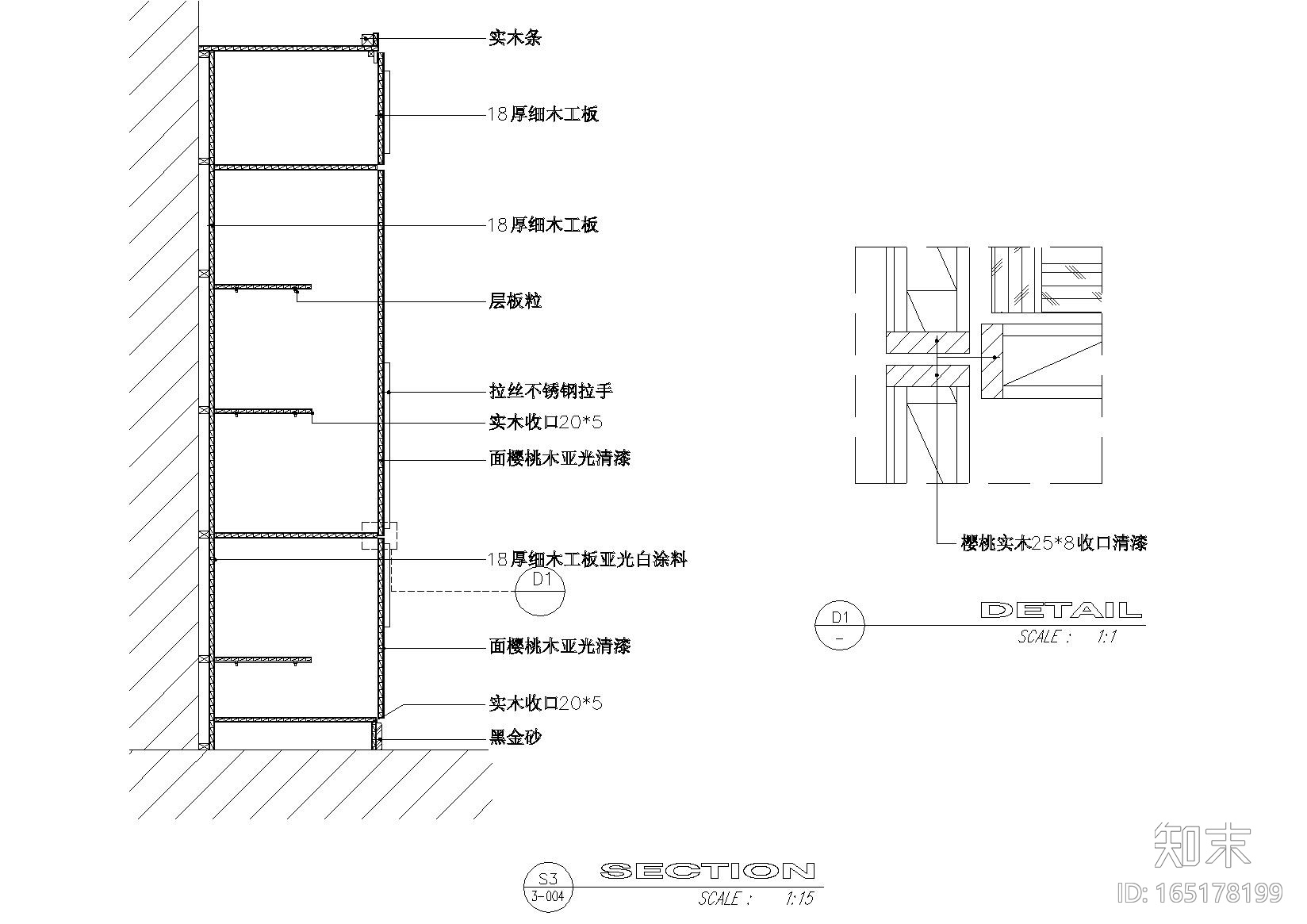 窗帘盒cad施工图下载【ID:165178199】