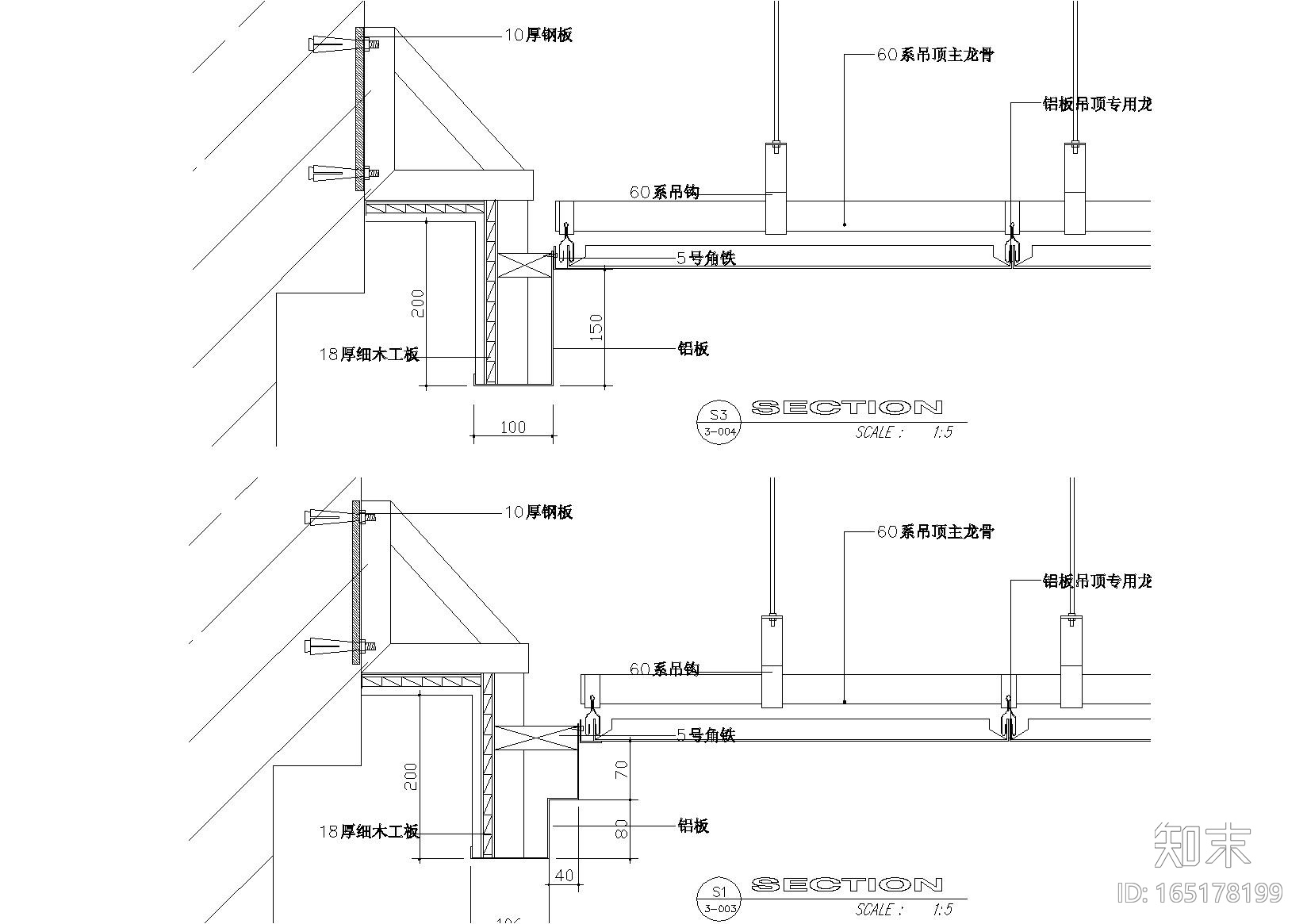 窗帘盒cad施工图下载【ID:165178199】