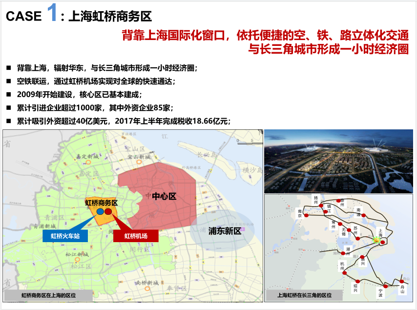 香港吕元祥-广州北站TOD核心发展区丨效果图+规划方案丨...cad施工图下载【ID:164876141】