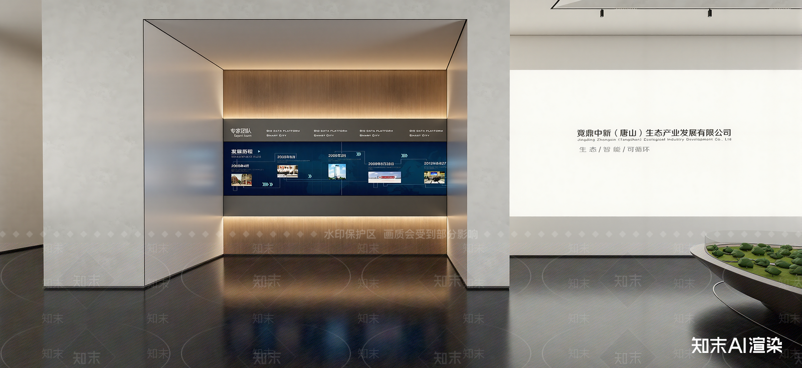 侘寂企业文化展厅SU模型下载【ID:1222131342】