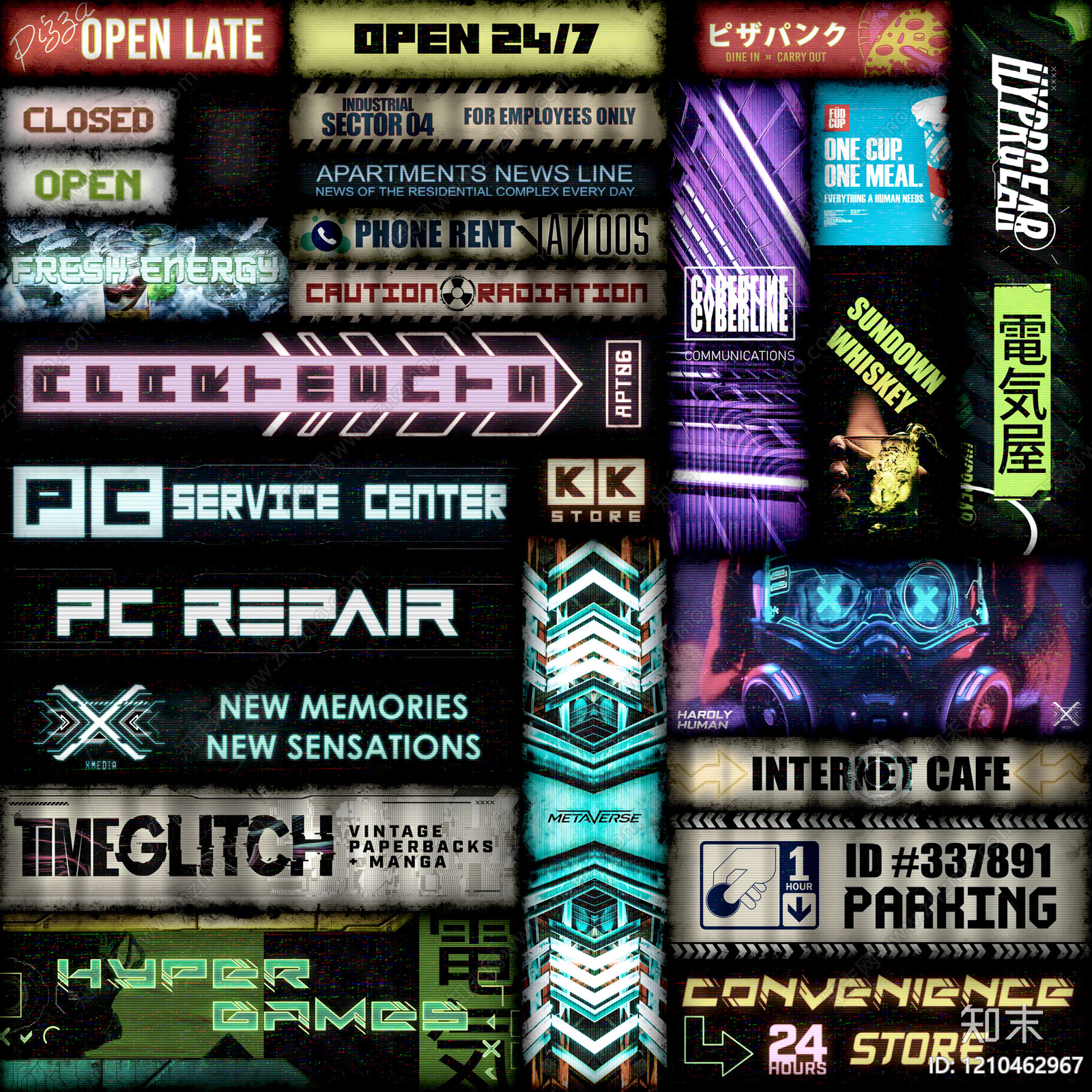 招牌贴图下载【ID:1210462967】