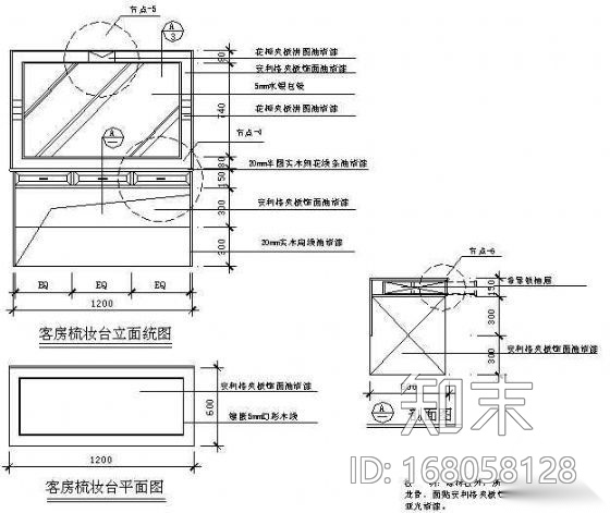 某大酒店装修图(带预算)cad施工图下载【ID:168058128】