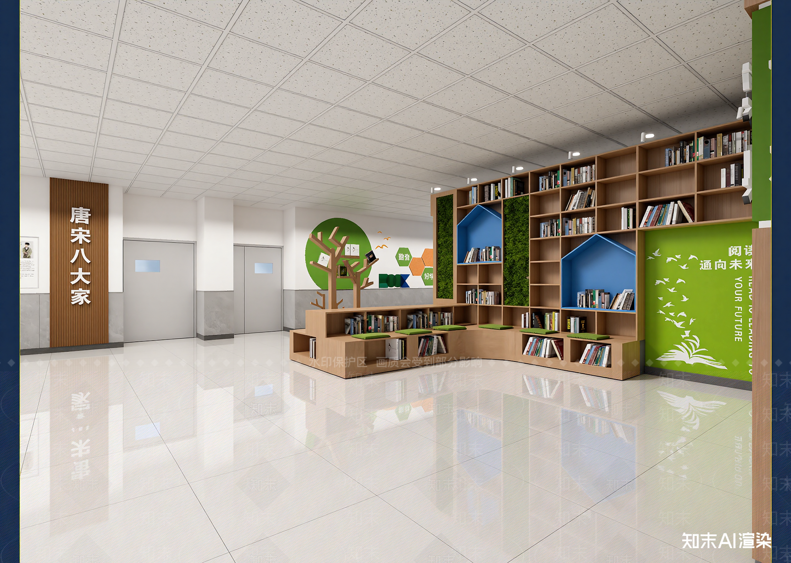 现代图书馆3D模型下载【ID:1214372265】