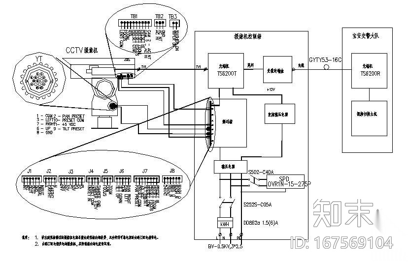 交通监控系统大样图施工图下载【ID:167569104】