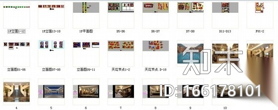 [常州]酒店级奢华会所室内装修图（含效果实景）cad施工图下载【ID:166178101】