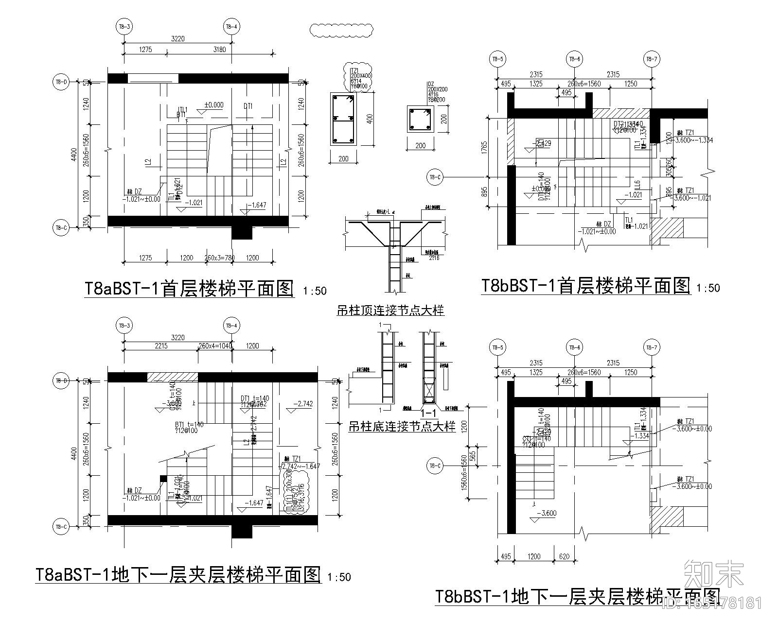 滨江凯旋门项目地下室加固改造工程施工图施工图下载【ID:165178181】