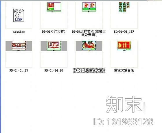 [广州]天河区某服务式酒店住宅大堂施工图cad施工图下载【ID:161963128】