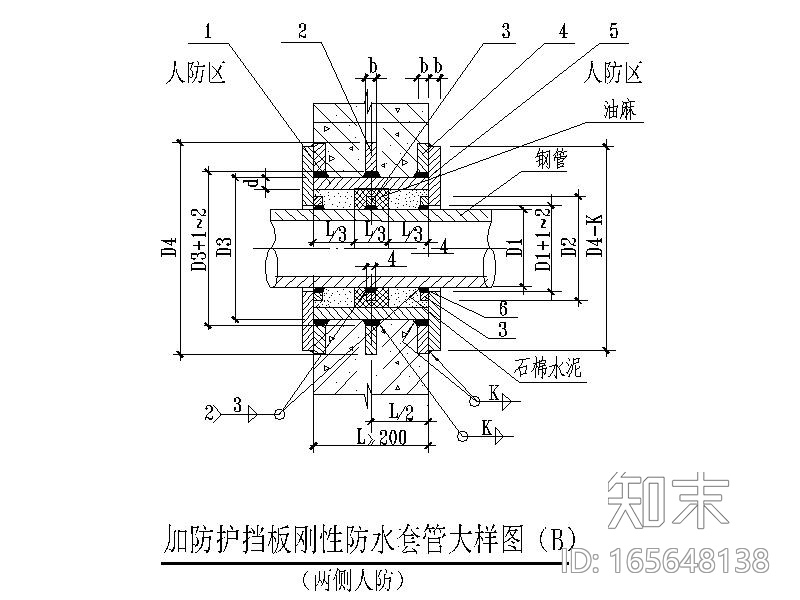 人防工程给排水大样图施工图下载【ID:165648138】