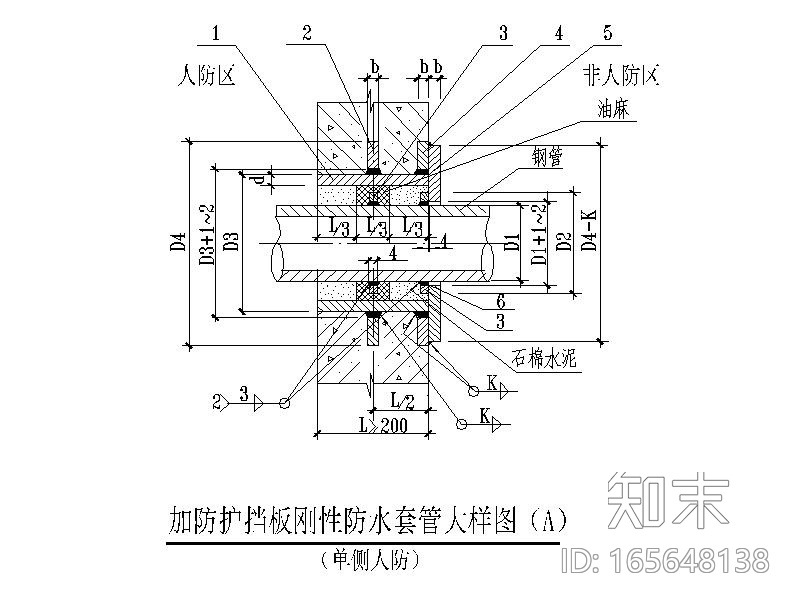 人防工程给排水大样图施工图下载【ID:165648138】