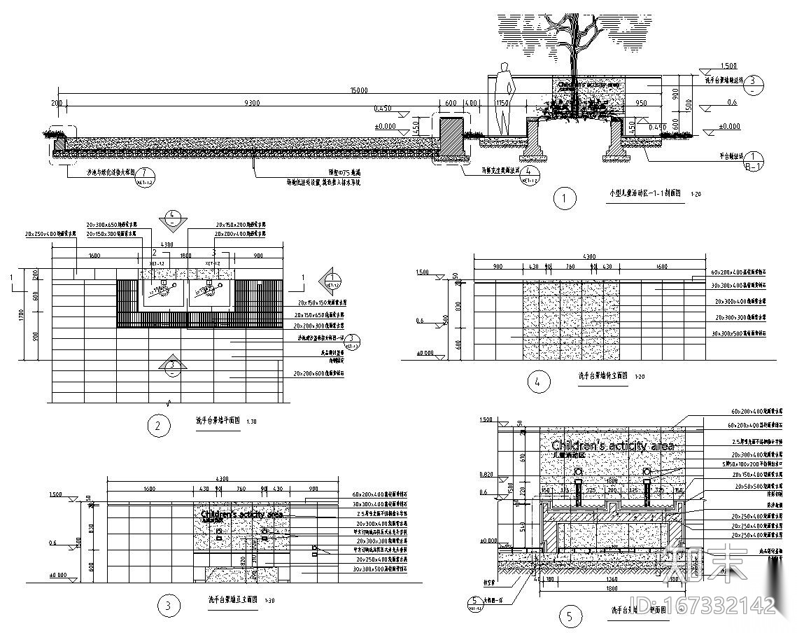 小型儿童活动区景观施工图设计cad施工图下载【ID:167332142】