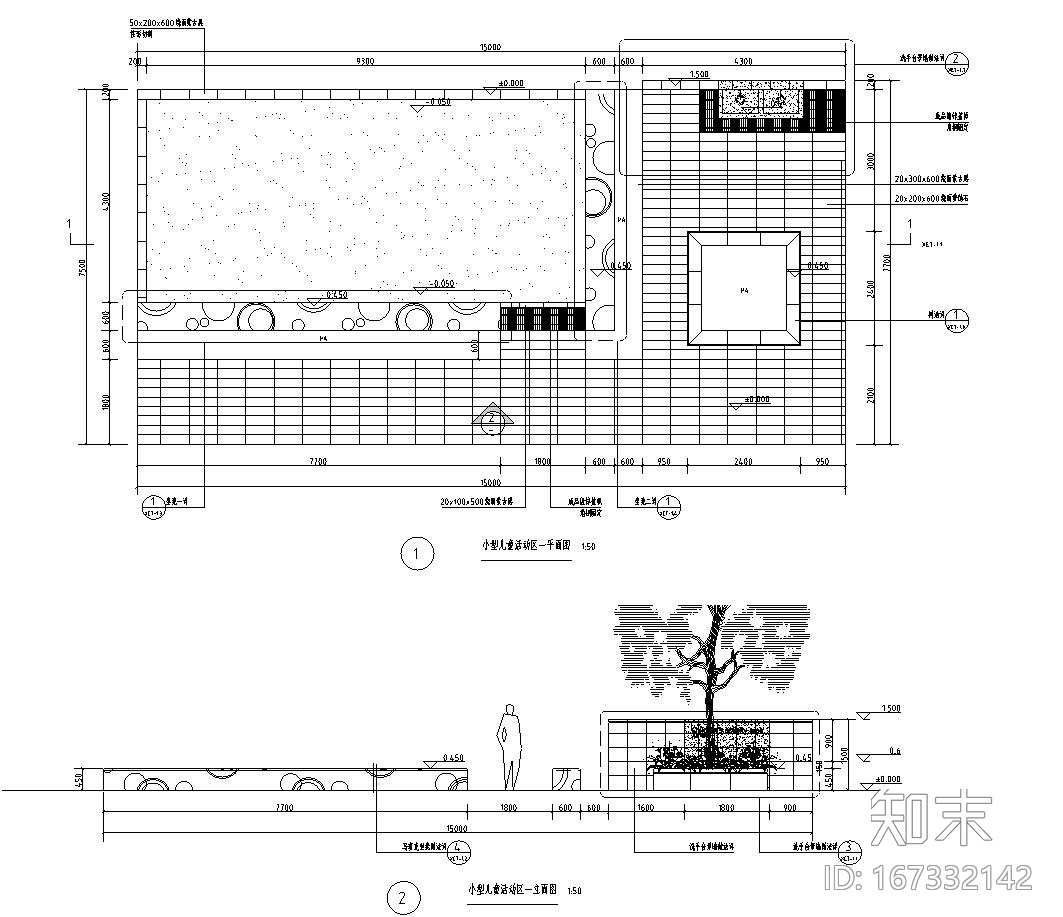 小型儿童活动区景观施工图设计cad施工图下载【ID:167332142】