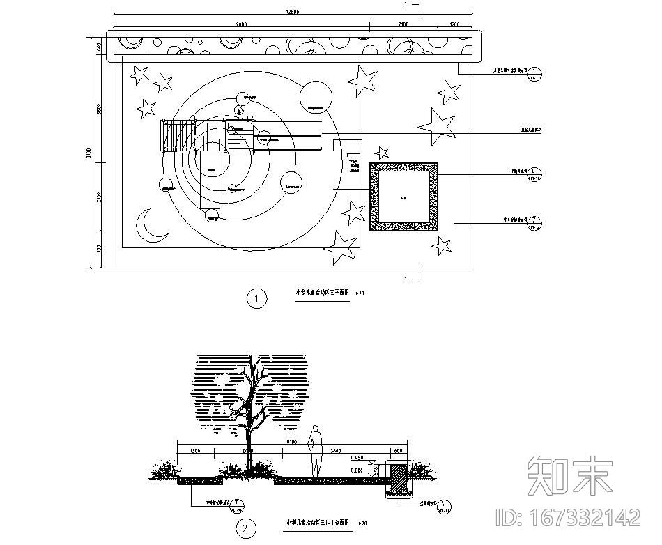 小型儿童活动区景观施工图设计cad施工图下载【ID:167332142】