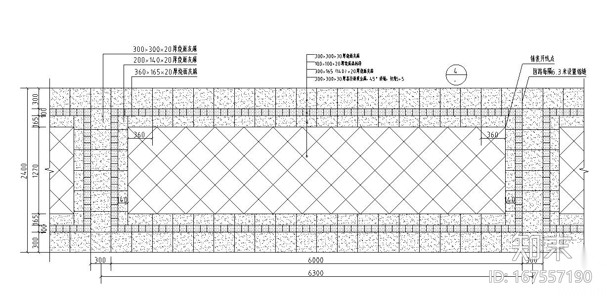 园路铺装标准化设计-高端标准原路铺装施工图下载【ID:167557190】